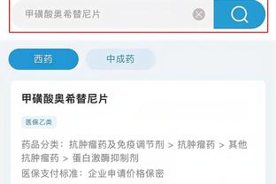 开云电竞app官网下载安装截图1